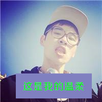 qq头像带字的男生帅气图片