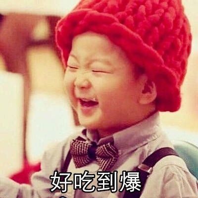 宋民国头像高清带字可爱图片
