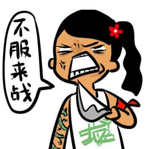 丑女夸张搞怪卡通头像