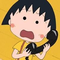 樱桃小丸子系列的头像