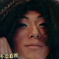 丑女头像图片