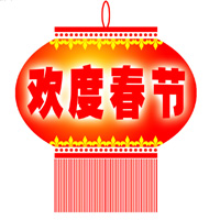 吉祥如意灯笼微信头像图片