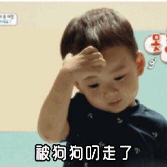 宋民国头像高清带字可爱图片