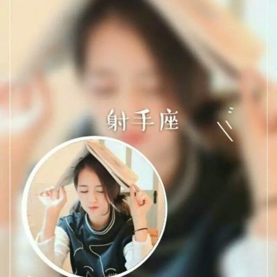 12星座情侣头像一对一男一女高清图片