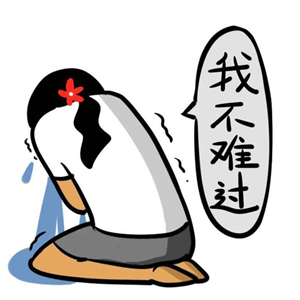 丑女夸张搞怪卡通头像