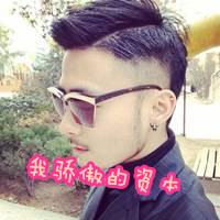qq头像带字的男生帅气图片