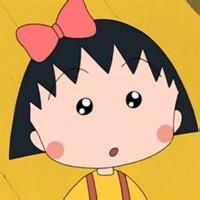 樱桃小丸子系列的头像