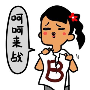 丑女夸张搞怪卡通头像