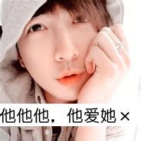 qq头像带字的男生帅气图片