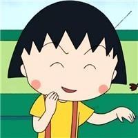 樱桃小丸子系列的头像