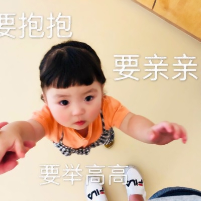 女生头像带字的可爱小女孩图片