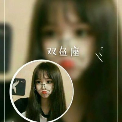 12星座情侣头像一对一男一女高清图片