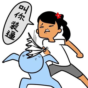 丑女夸张搞怪卡通头像