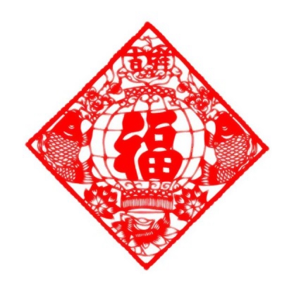 喜庆福字微信头像图片