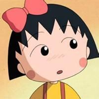 樱桃小丸子系列的头像