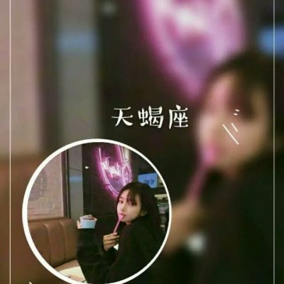 12星座情侣头像一对一男一女高清图片