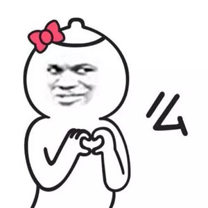 用手比心的手势头像