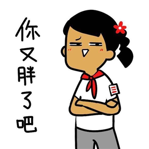 丑女夸张搞怪卡通头像
