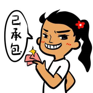 丑女夸张搞怪卡通头像
