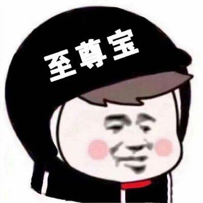 网红头盔头像
