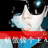 qq头像带字的男生帅气图片
