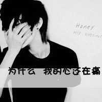 伤感男生带字黑白头像