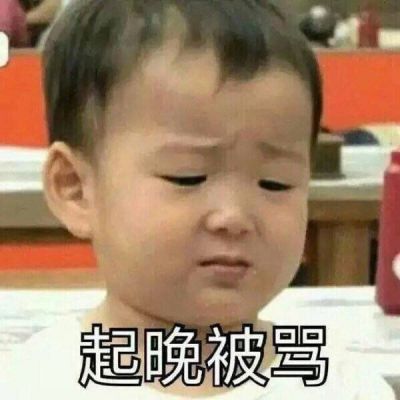 宋民国头像高清带字可爱图片