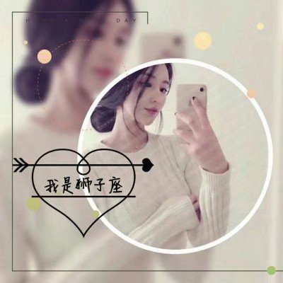 十二星座全部女生专属头像图片