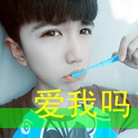 qq头像带字的男生帅气图片