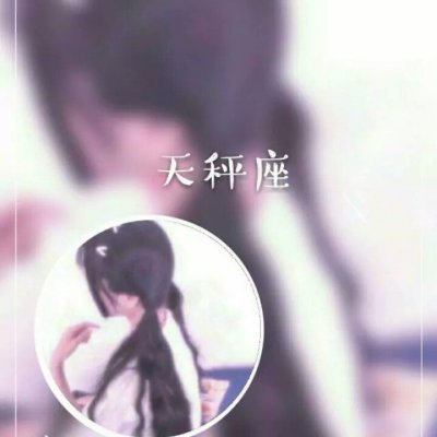12星座情侣头像一对一男一女高清图片