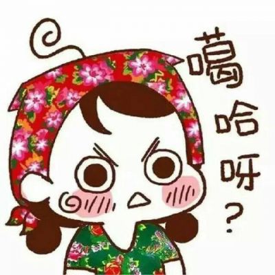 呆萌可爱特别搞笑有趣的情侣头像图片