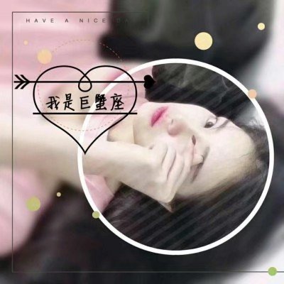 十二星座全部女生专属头像图片