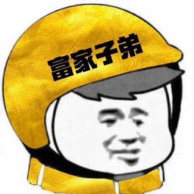网红头盔头像