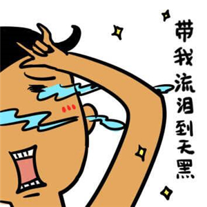 丑女夸张搞怪卡通头像
