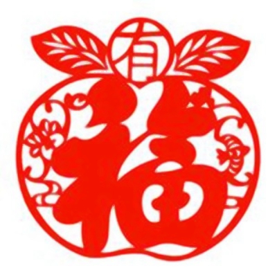 喜庆福字微信头像图片