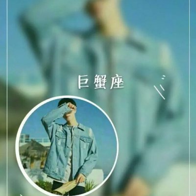 12星座情侣头像一对一男一女高清图片