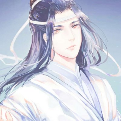 魏无羡蓝忘机情头一对图片