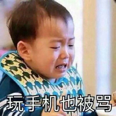宋民国头像高清带字可爱图片