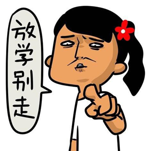 丑女夸张搞怪卡通头像