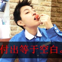 qq头像带字的男生帅气图片