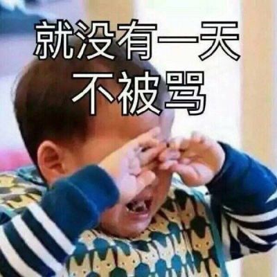 宋民国头像高清带字可爱图片