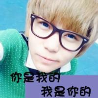 qq头像带字的男生帅气图片