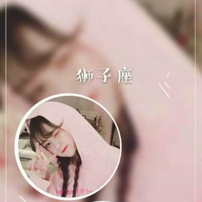 12星座情侣头像一对一男一女高清图片