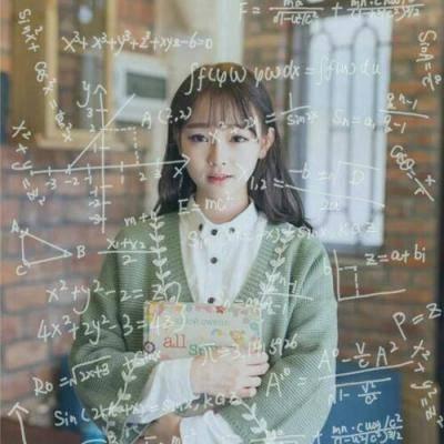 女生带数字公式唯美头像图片