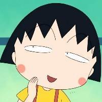 樱桃小丸子系列的头像