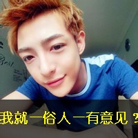 qq头像带字的男生帅气图片