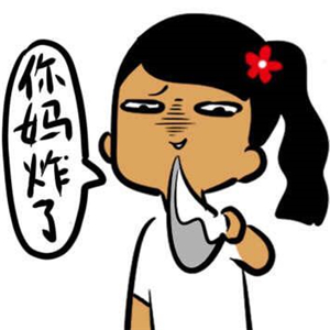 丑女夸张搞怪卡通头像