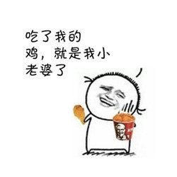 专属吃鸡头像图片