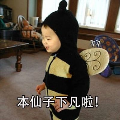 宋民国头像高清带字可爱图片