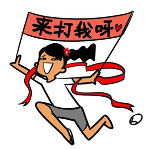 丑女夸张搞怪卡通头像